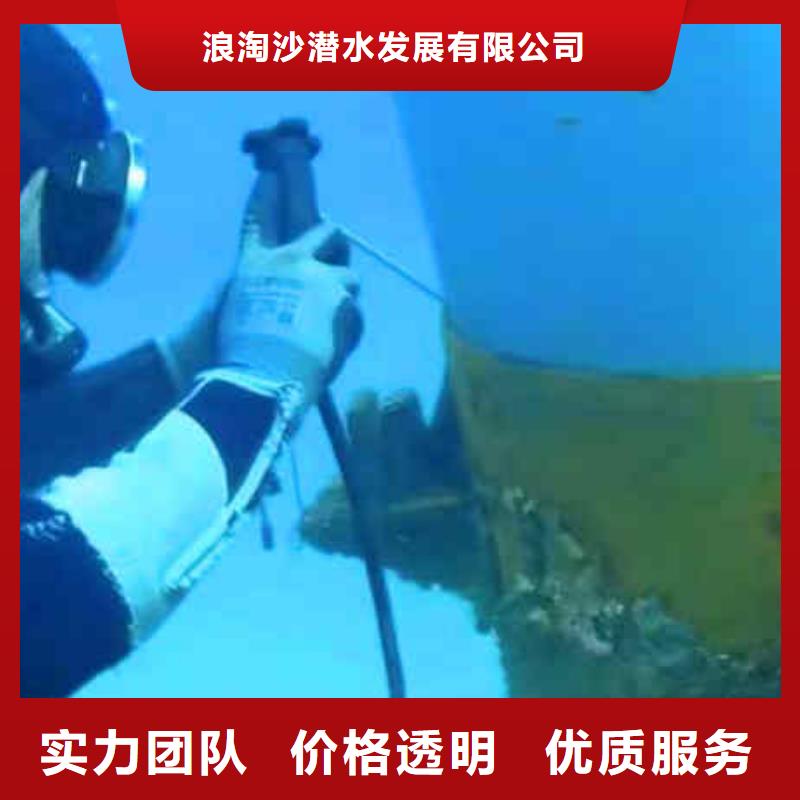 解放区潜水员水下封堵管道公司一解放区本地打捞队