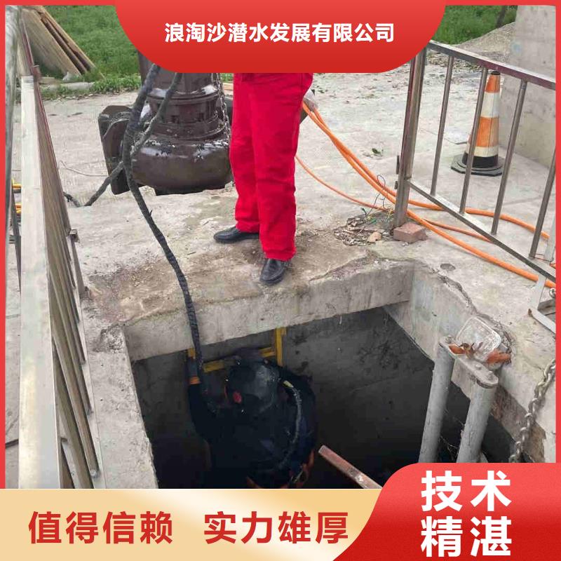 洪山城市管道检查井封堵潜水员服务哪家比较靠谱