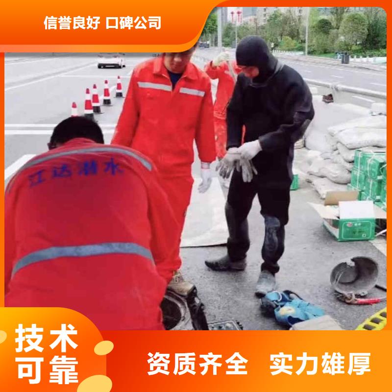2025欢迎您雨污管道砌墙封堵<金寨水下打捞>这个蛮好的