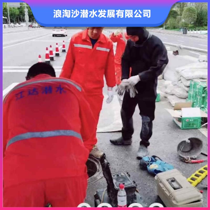 双牌县潜水员服务公司一双牌县本地蛙人服务