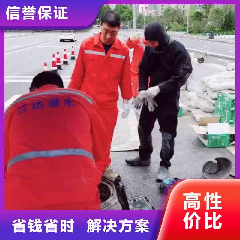 吴堡县水下安装和维修公司一吴堡县本市水鬼施工