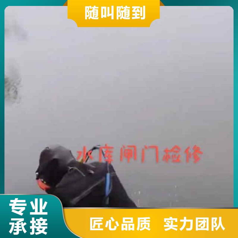 2025欢迎您蛙人潜水员台班收费施工<竞秀水下施工>这家公司可以信赖