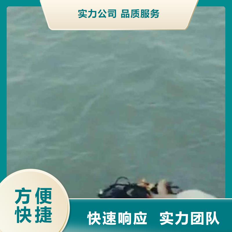 水鬼服务公司一本地水下检测