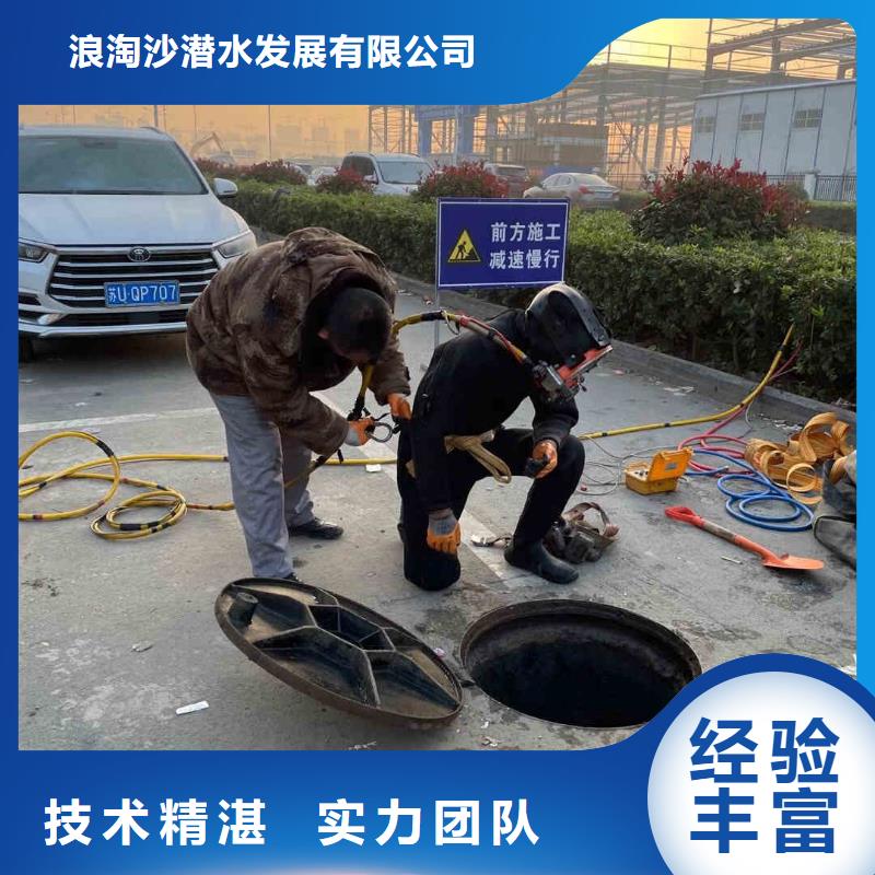 【潜水员服务】-水下拆墙工程专业