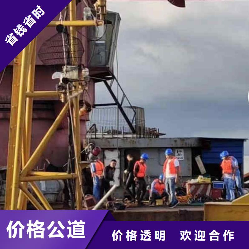 2025欢迎您水下焊接阳极块<忻府水下堵漏>合作过不错
