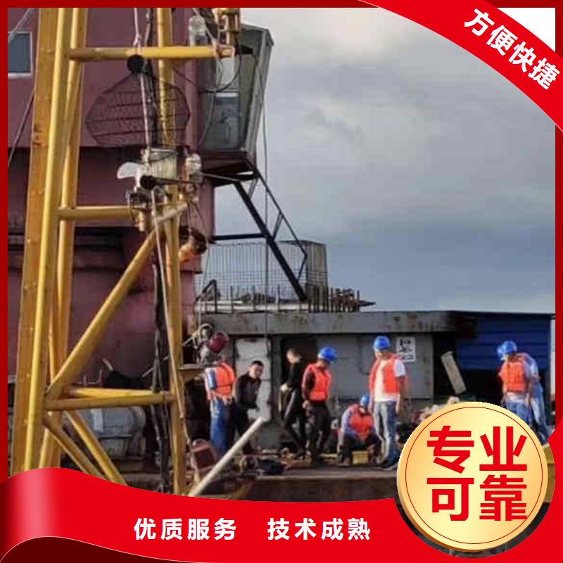 惠民潜水员打捞公司一惠民周围水下施工