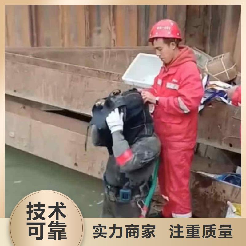 山阳区蛙人市政管道封堵公司一山阳区本地潜水队