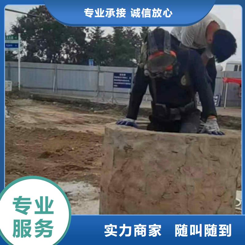 临安水下拆除砖头墙水泥墙一临安周围水下打孔