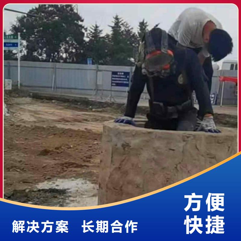 2025欢迎您水下焊接阳极块<忻府水下堵漏>合作过不错