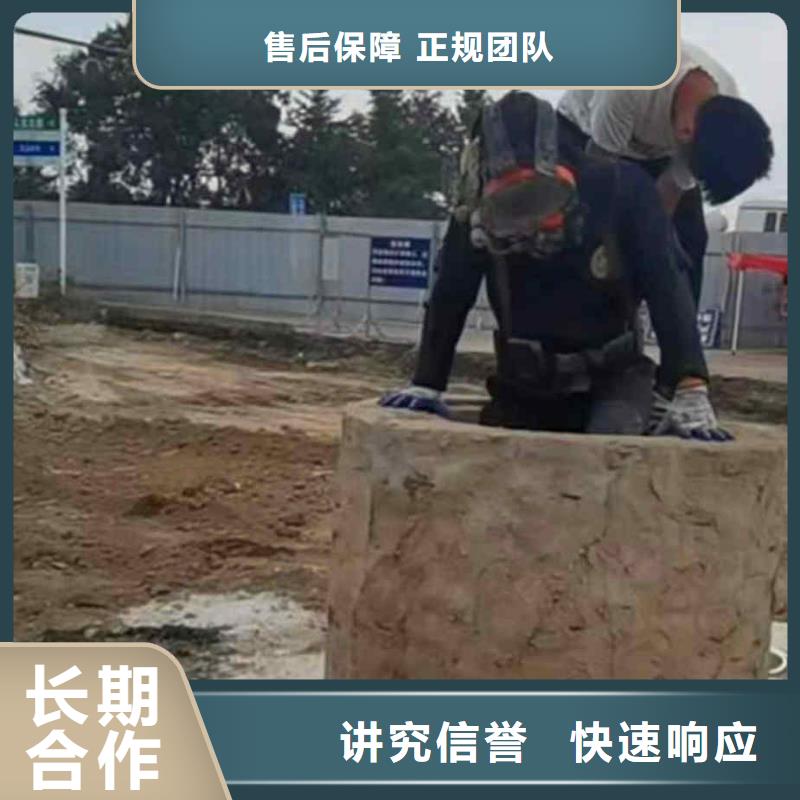 2025欢迎您打捞队搜救队伍<内乡水下拆除>这个团队很专业