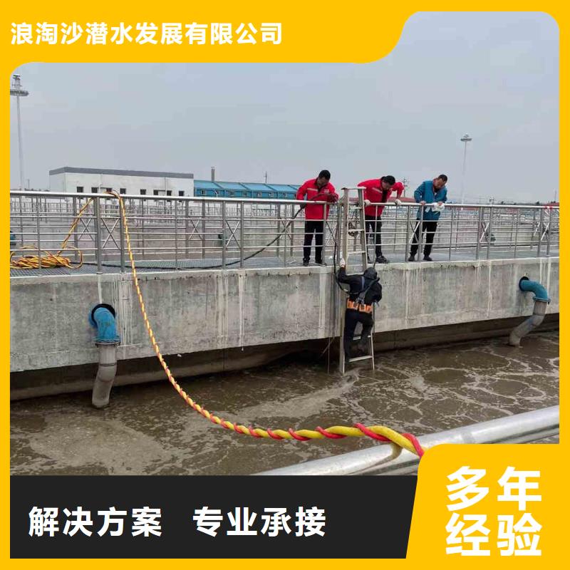 潜水新闻:水下管道封堵公司{本地}2025已更新(今日/动态)