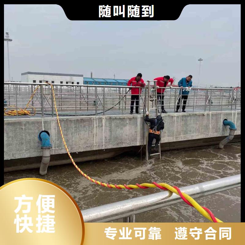潜水新闻:潜水员服务公司{本地}2025已更新(今日/话题)