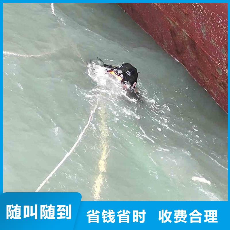 2025欢迎您潜水蛙人施工服务商<定兴水下维修>这个队伍很不错