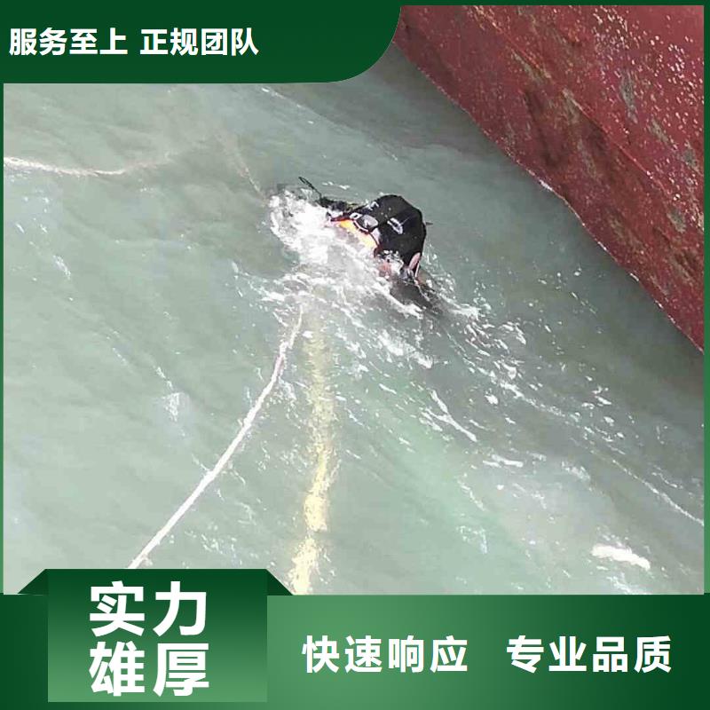 潜水新闻:水下管道封堵公司{本地}2025已更新(今日/动态)