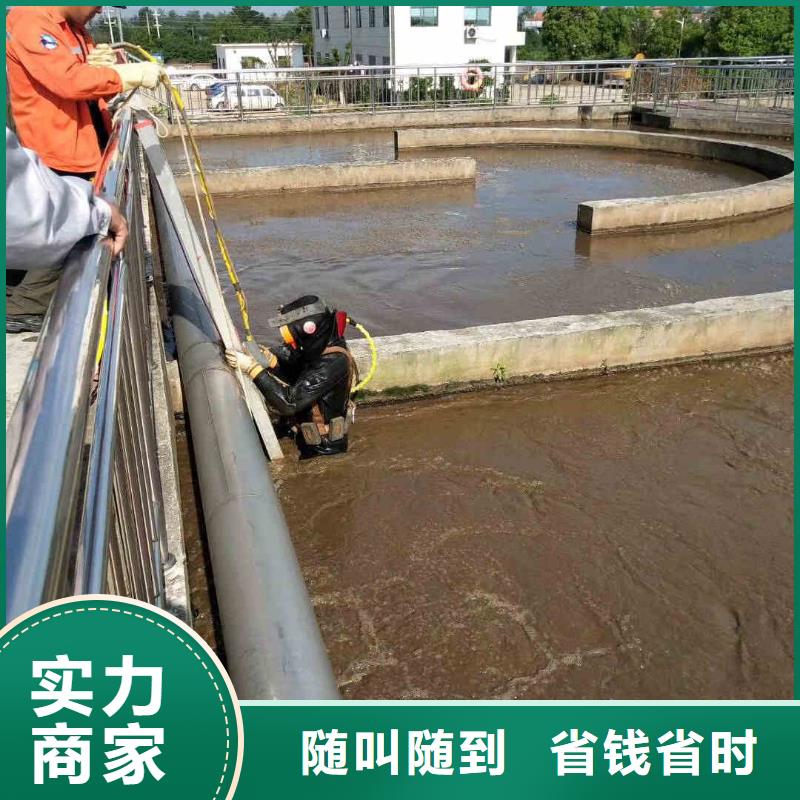 李沧生化池推进器打捞一李沧靠近水下施工