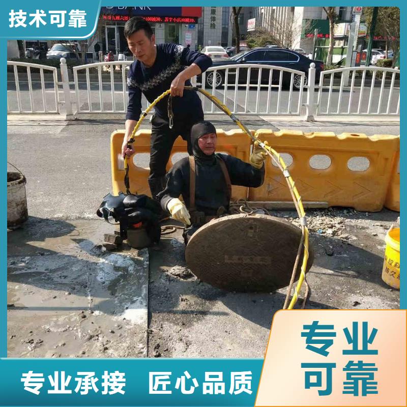 2025欢迎您潜水蛙人施工服务商<资兴水下电焊>这个团队很专业