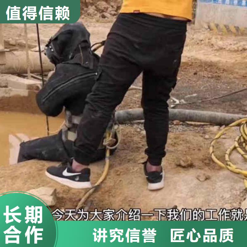 2025欢迎您生化池曝气管,盘,板潜水更换<阜平水下作业>这个蛮好的