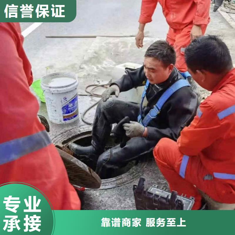 徐水市政检查井污水井检查维修潜水蛙人公司一家靠谱的公司