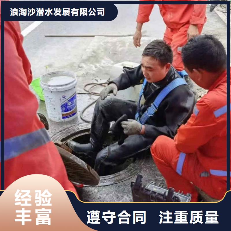 潜水新闻:潜水员服务公司{本地}2025已更新(今日/话题)