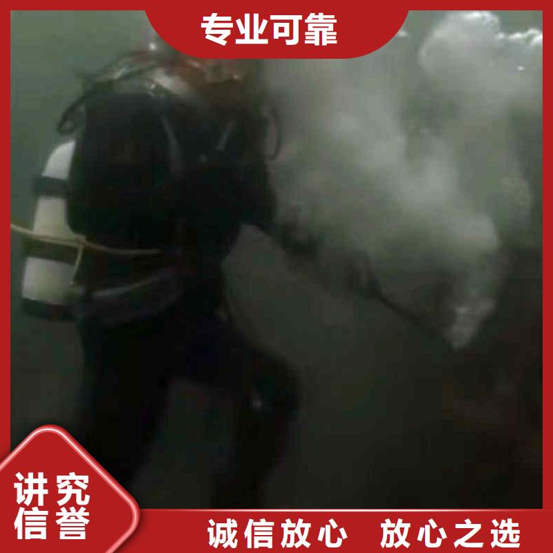 闸门水下堵漏一本地水下作业