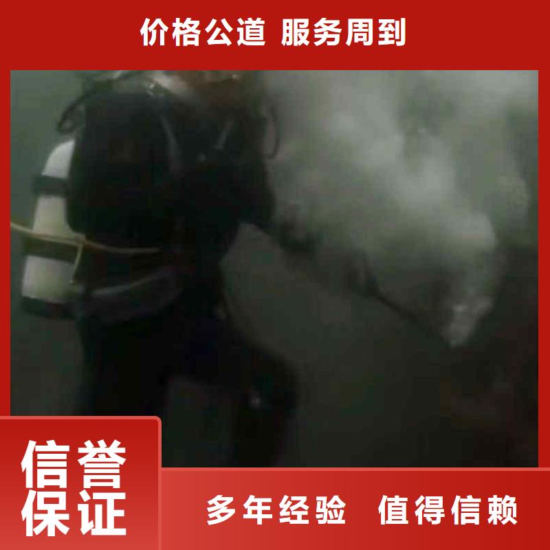 唐县水下安装和维修公司一唐县本地潜水队
