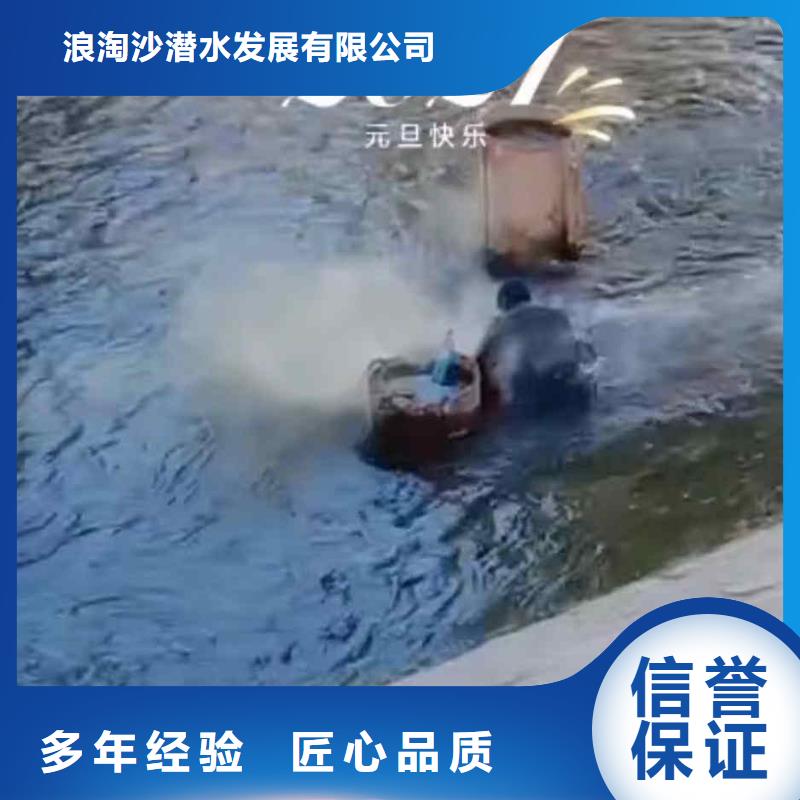 潜水新闻:水下打孔安装{本地}2025已更新(今日/)