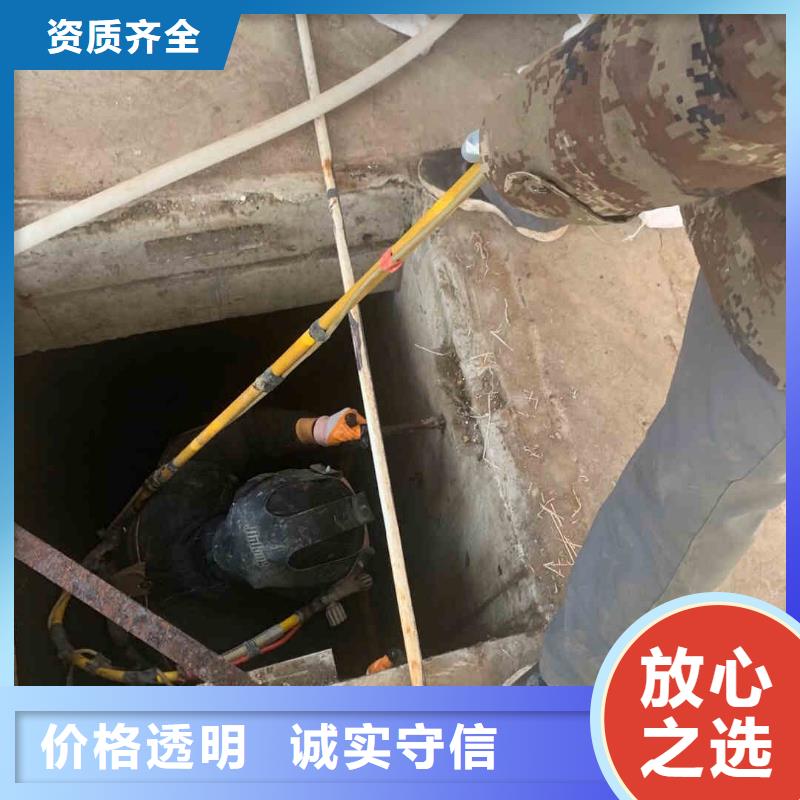 2025欢迎您蛙人潜水员台班收费施工<莲池水下作业>这个队伍很不错