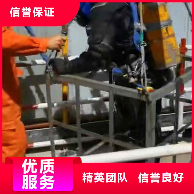 【潜水员服务,水下切割公司省钱省时】