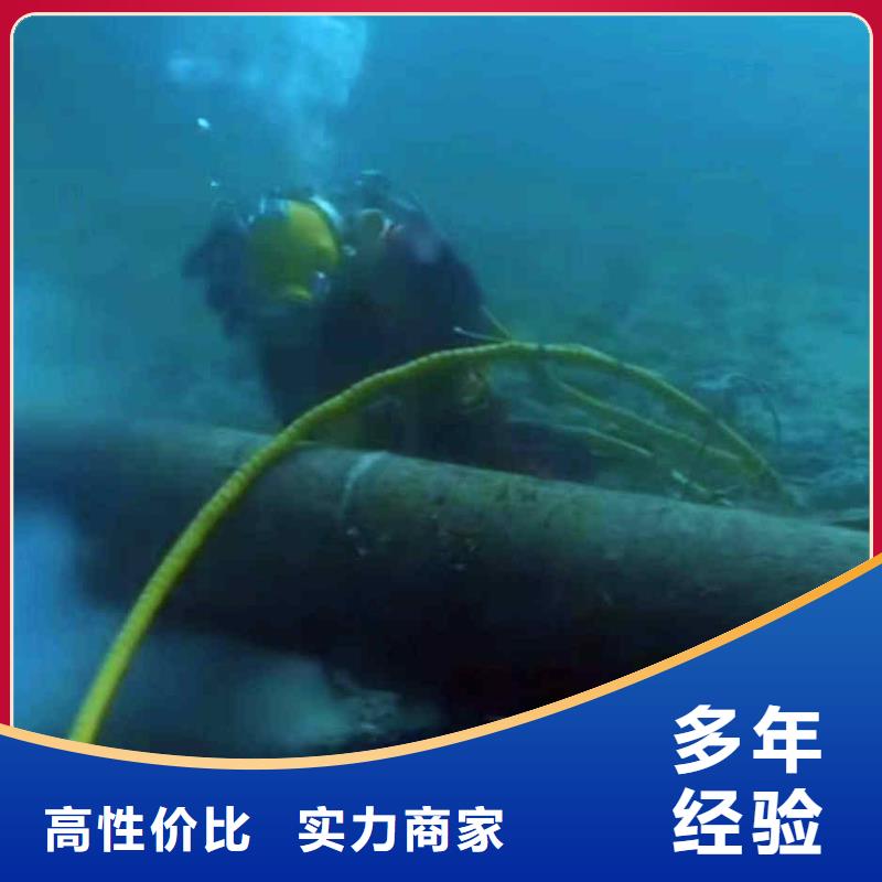 【潜水员服务,水下切割公司省钱省时】