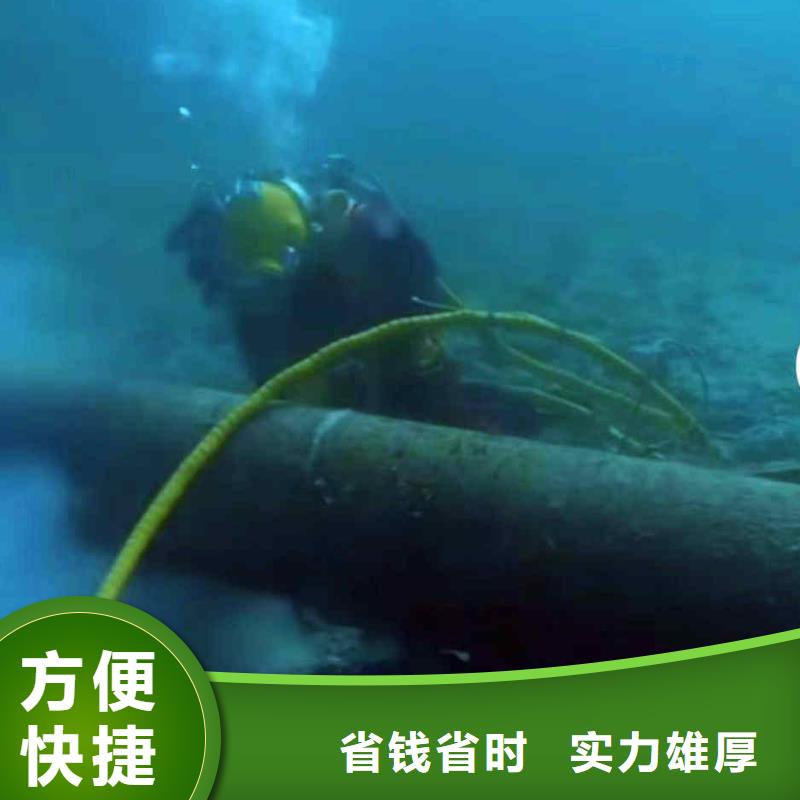 潜水员服务水下清理工程技术比较好