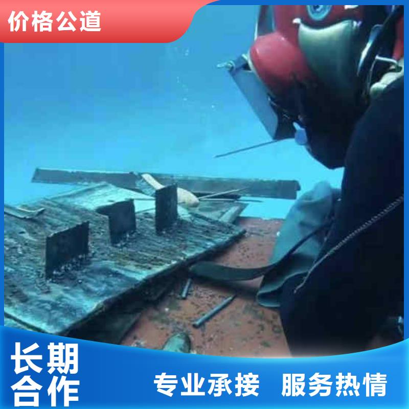 黄岛水下施工公司一黄岛靠近水下维修