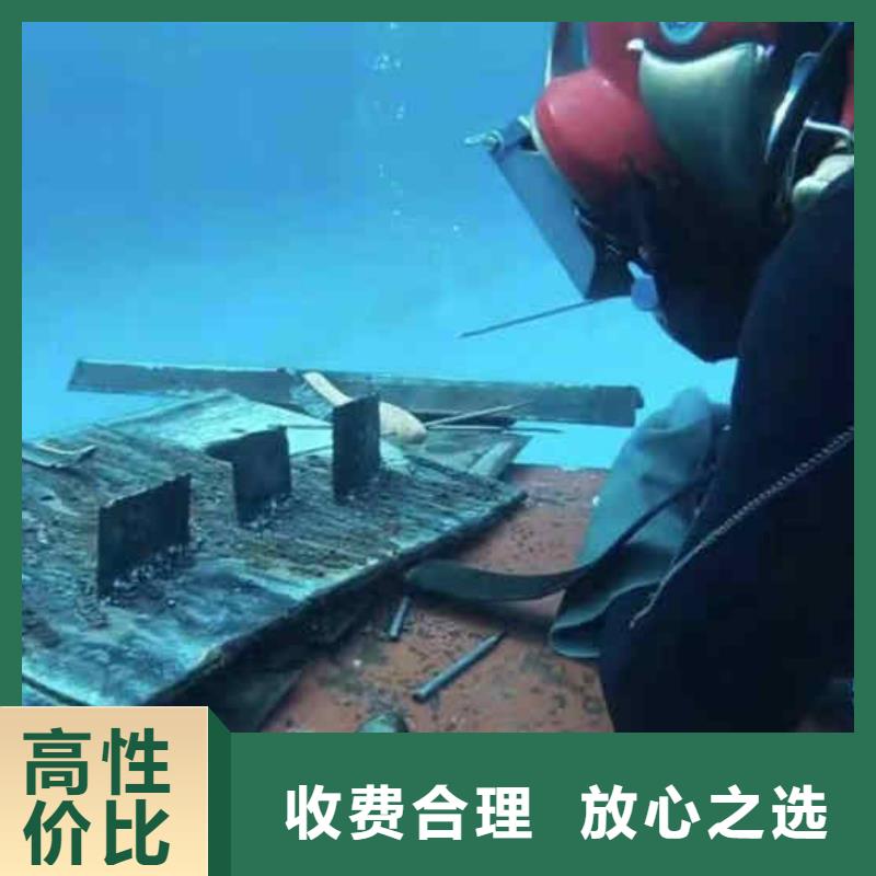 商州区水下打孔安装维修推流器一商州区本地潜水队