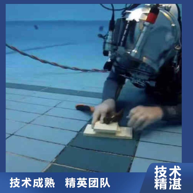 潜水员服务-蛙人施工资质齐全