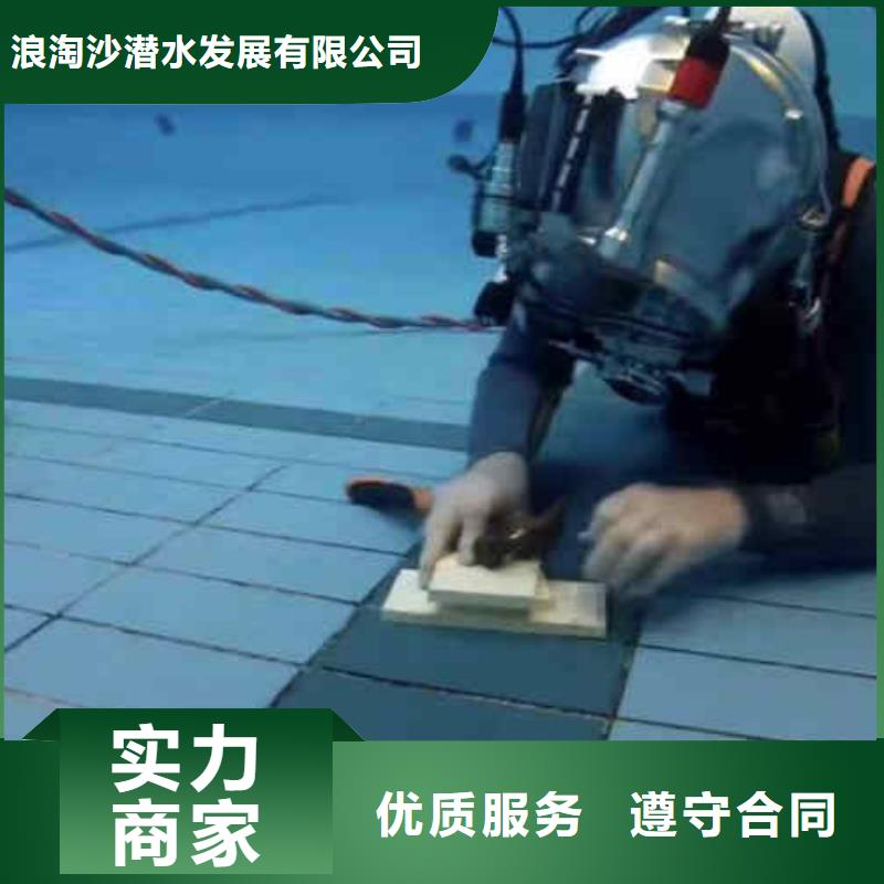 徐水市政检查井污水井检查维修潜水蛙人公司一家靠谱的公司