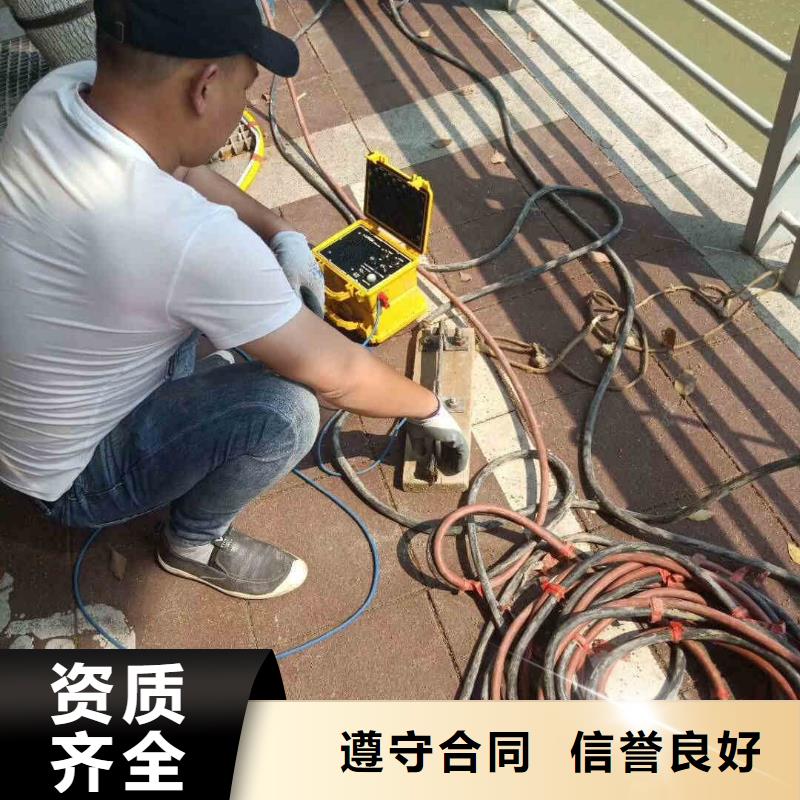 2025欢迎您潜水蛙人施工服务商<零陵水下探摸>这个队伍很不错