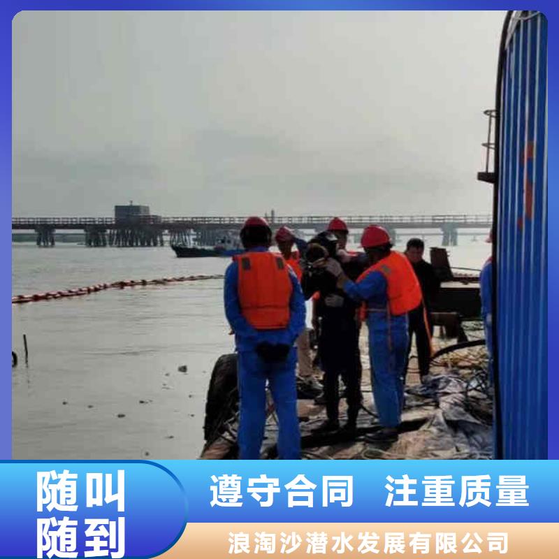2025欢迎您污水处理厂好氧池曝气管道水下维修<雄县水下探摸>这个团队很专业