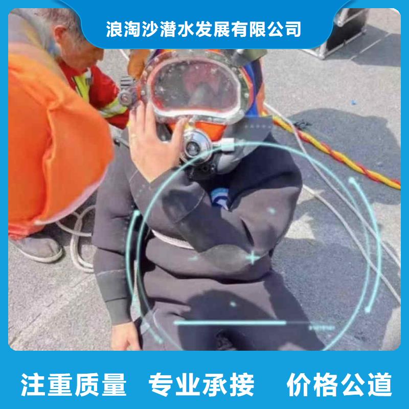 临潭县蛙人水下打捞公司一临潭县本地潜水队