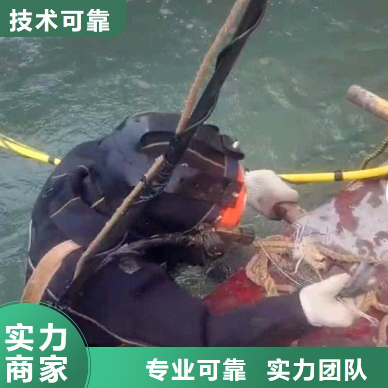 2025欢迎您潜水员服务公司<青山湖水下施工>这个团队很专业