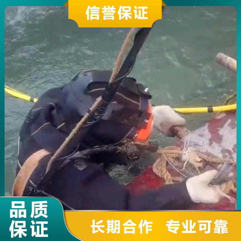 丹阳市水下施工公司一丹阳市本地服务商