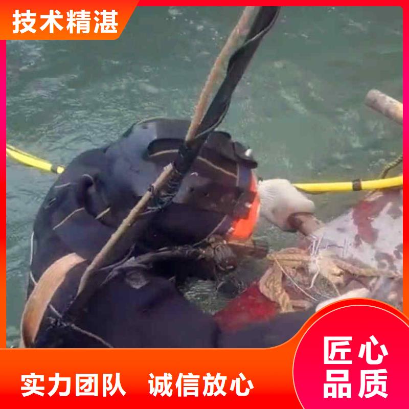 潜水新闻:水下管道箱涵砌墙拆墙{本地}2025已更新(今日/需求)