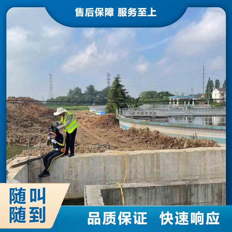 2025欢迎您沉井漏水漏沙修复<抚宁水下安装>这家公司可以信赖