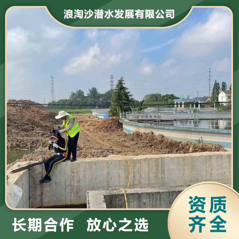 2025欢迎您水鬼水下施工公司<博野水下电焊>值得信赖