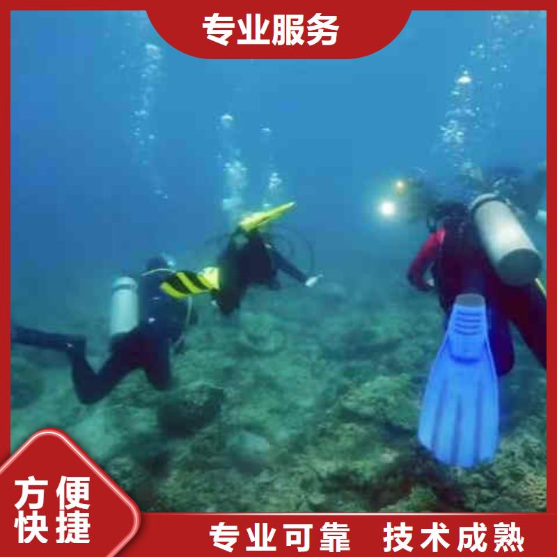 惠民水下施工公司一惠民本地水下作业