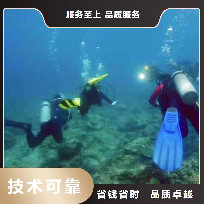 潜水蛙人施工服务商一靠近潜水员服务