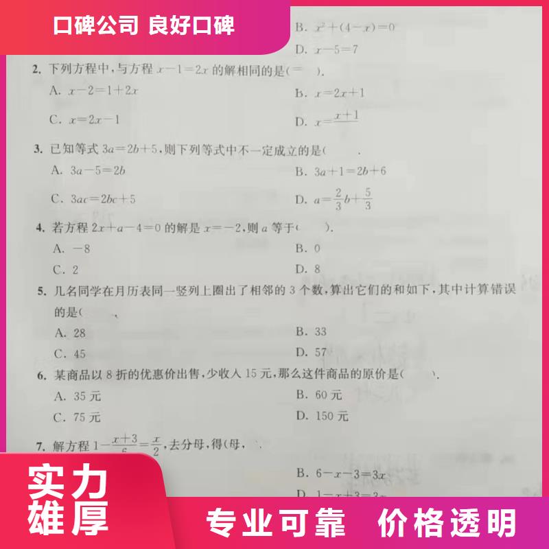 潜水员服务潜水施工专业服务
