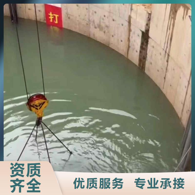 2025欢迎您生化池曝气管,盘,板潜水更换<阜平水下作业>这个蛮好的