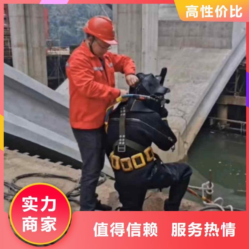 2025欢迎您沉井漏水漏沙修复<丹凤水下探摸>这家公司可以信赖