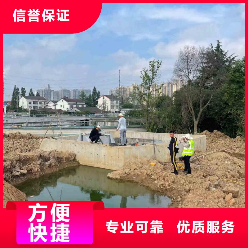 惠济区污水厂水下设备潜水维修公司一惠济区本地蛙人服务