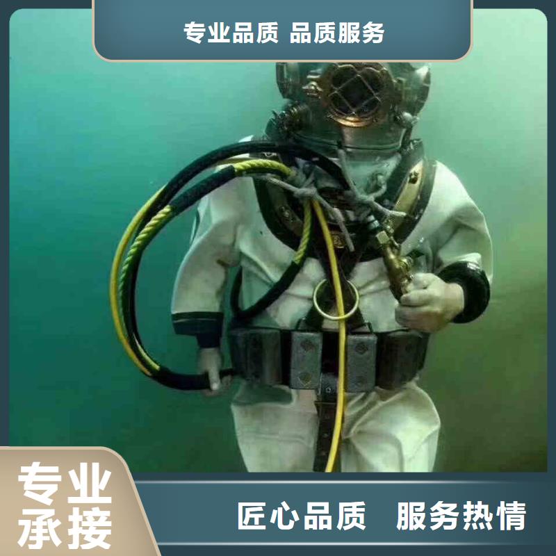 2025欢迎您检查井下沉漏水漏沙维修<进贤水下施工>这家公司可以信赖