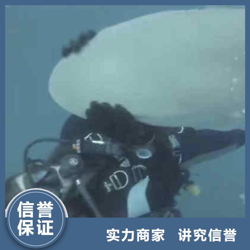 沾化蛙人潜水员台班收费施工一沾化就近潜水打捞